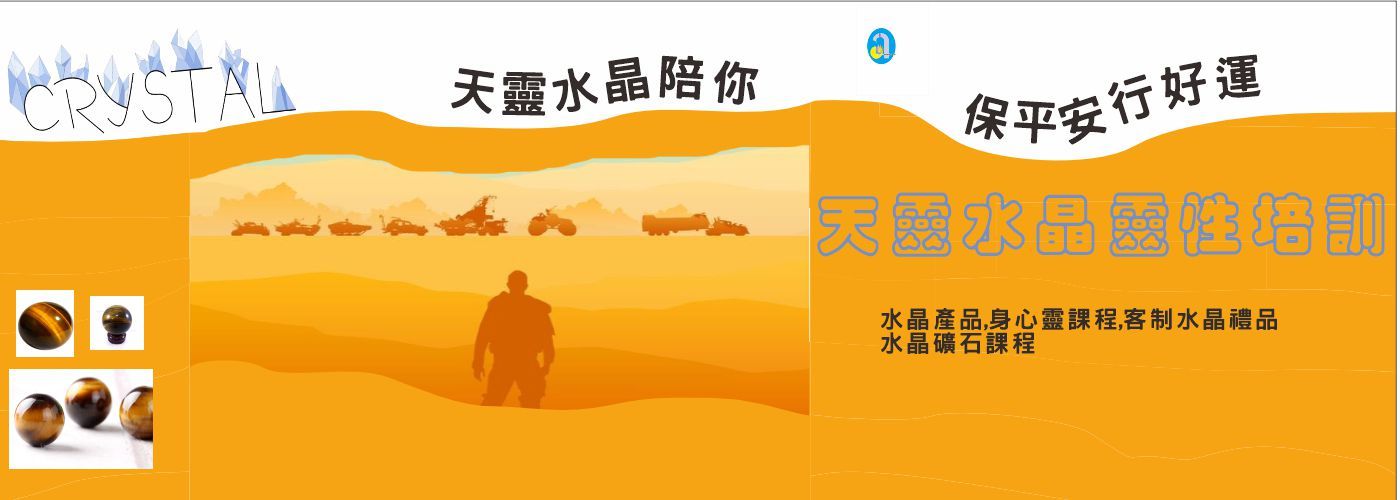 第一商品#